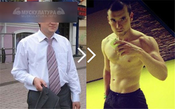 До и после. Михаил - минус 24 кг